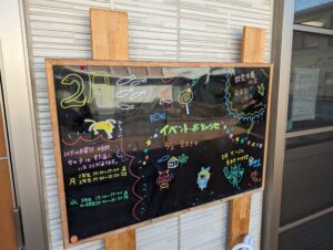 クラスの掲示板